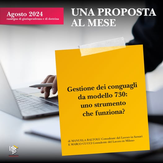 Sintesi - Gestione dei conguagli da modello 730